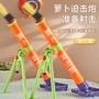 儿童军事发射海绵玩具