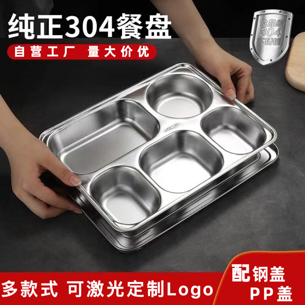 Square dinner plate stainless steel for children and adults