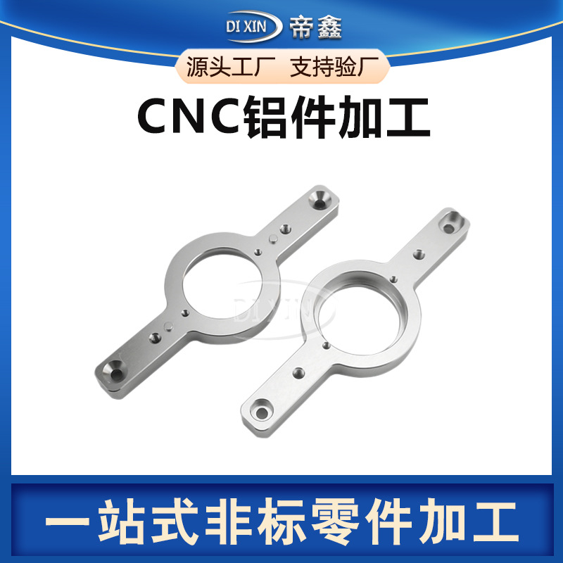 医疗器械高精度检具定制铝合金工装夹具平面磨床铝件cnc加工零件