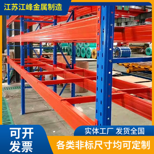 Heavy-Duty Shelves Cross-Beam Pallet Storage Racks Cross-Beam Accessories I-Shaped Tic-Tac-Toe Manufacturer Wholesale Support Customization