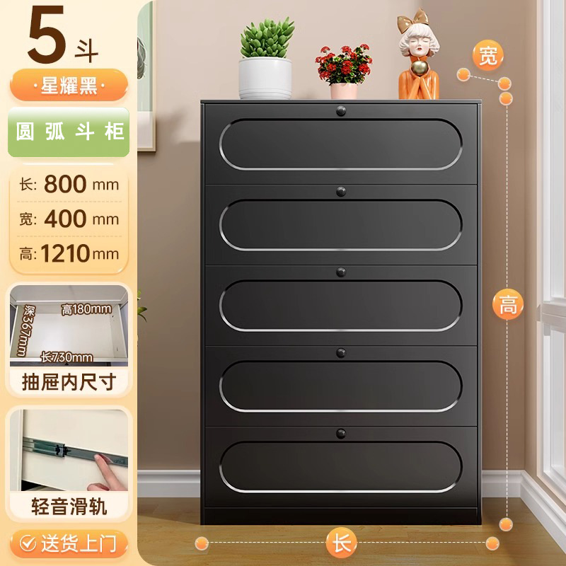 아크 서랍장(다크 나이트 블랙) 121*40*80