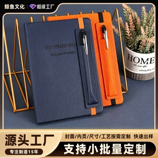 跨境A5绑带笔记本高颜值商务办公记事本带插笔皮质日记本定制logo