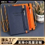 商务定制跨境办公记事本