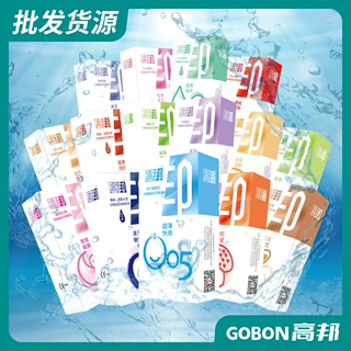 闪电颗粒螺纹延时持久大油量正品安全套桂林高邦避孕套旗舰店裸感