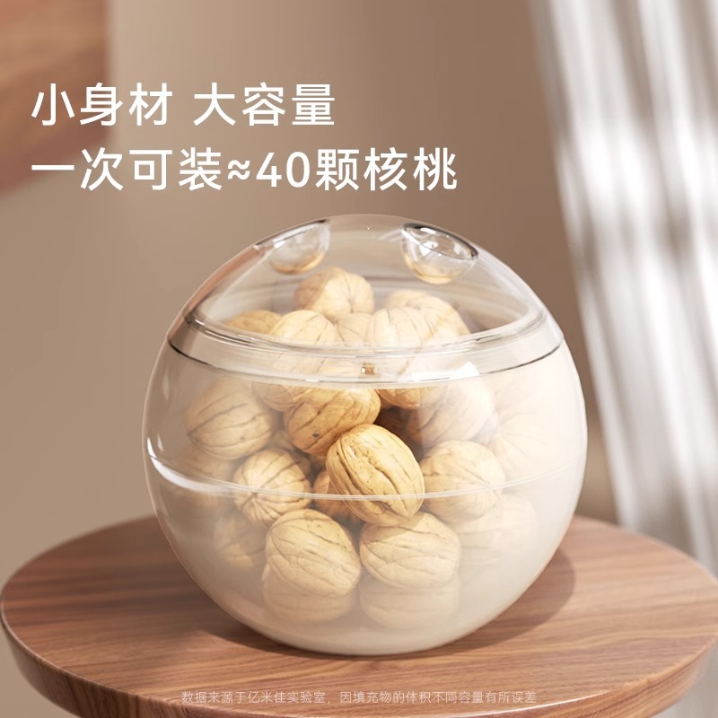 La gente perezosa come semillas de melón artefactos dulces bocadillos plato de nueces sala de estar hogar de alto valor nueva caja de frutos secos sellada a prueba de humedad