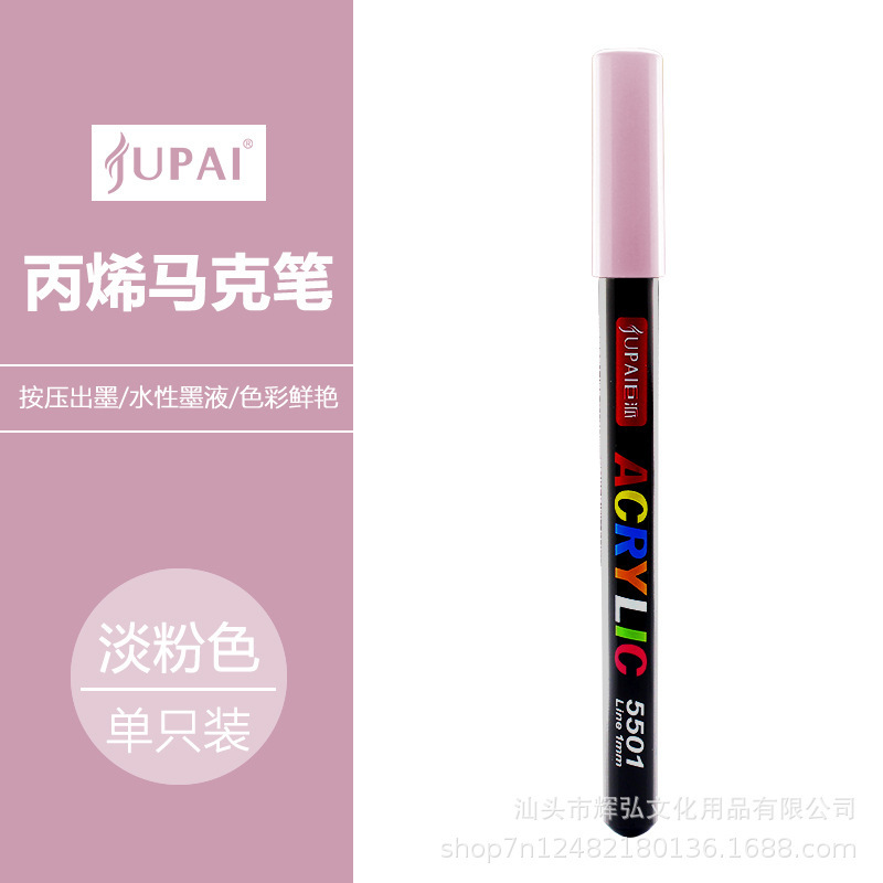 Marcadores de acrílico de tipo directo para estudiantes de primaria, pinceles de pintura para colorear de arte, papel impermeable, bolígrafos de acrílico de colores superpuestos al por mayor