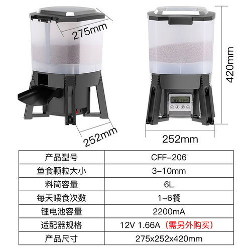 Solar fish pond automatic feeder koi pond intelligent timed feeding indoor and outdoor large area fish feeder