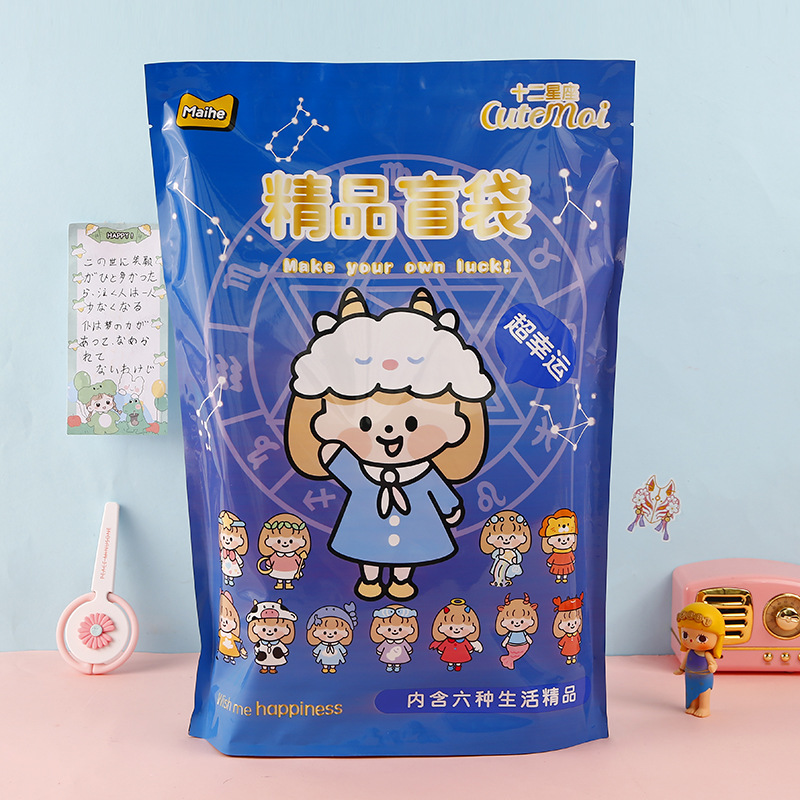 麥和文具MHM050072小可愛 小麥十二星座系列精品盲袋卡通盲袋套裝