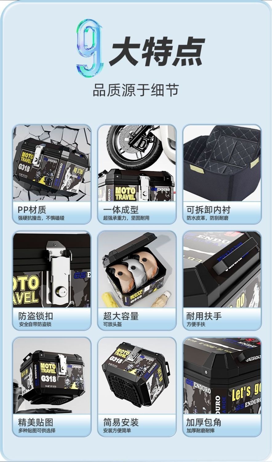 Extra-large motorcycle trunk, rear pedal car, electric vehicle luggage box, pressure-resistant and waterproof