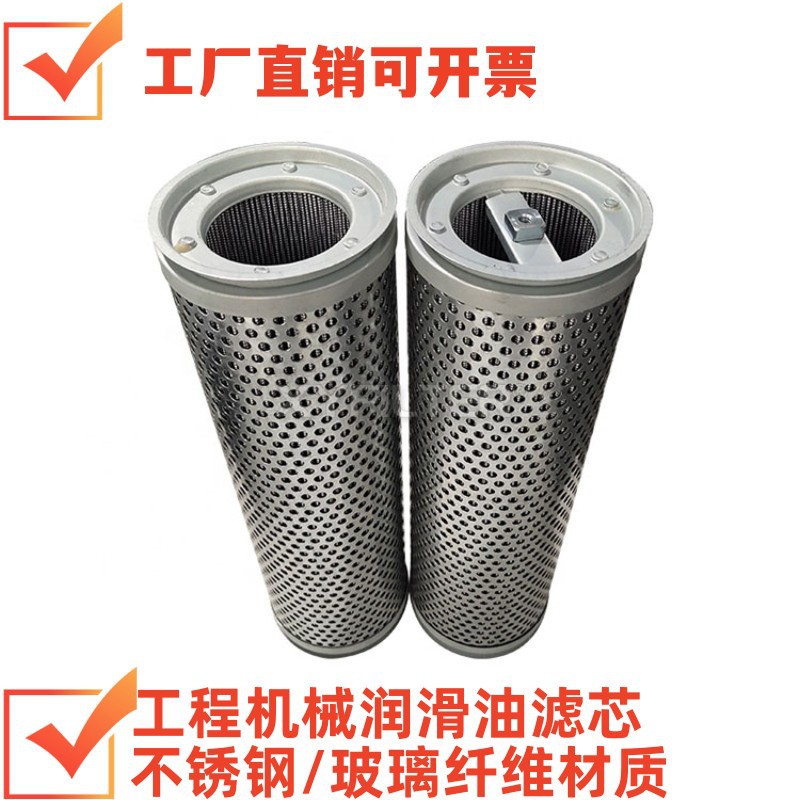 泵车过滤器 225519004 回油滤芯222895006 液压油滤芯273827007