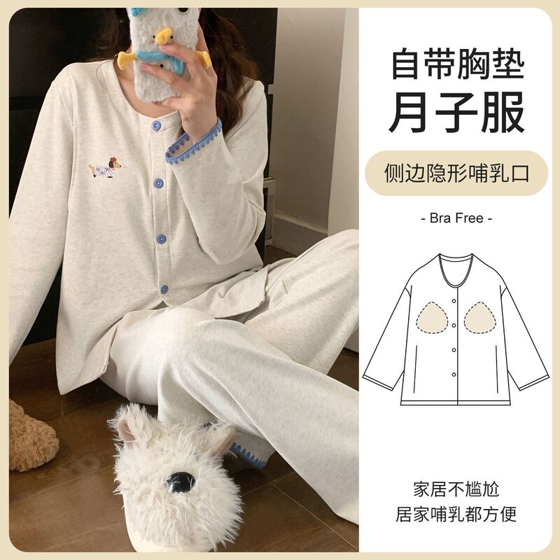 Maternity Pajamas with Breast Pads for Autumn and Winter, 100% Pure Cotton, New Korean Style Nursing Sleepwear for Women