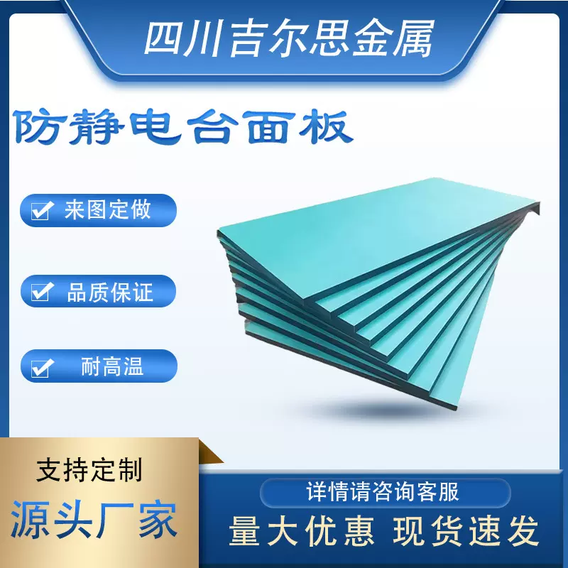 绿色耐高温防静电胶皮工作台垫胶垫防静电胶皮哑光防静电台垫背胶