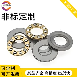 其他传动件;其他轴承附件;其他滚动轴承