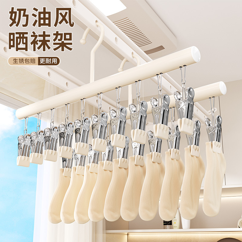 晒袜子神器家用挂衣无痕多夹子衣架多功能晾内衣裤神器袜子晾晒架|undefined