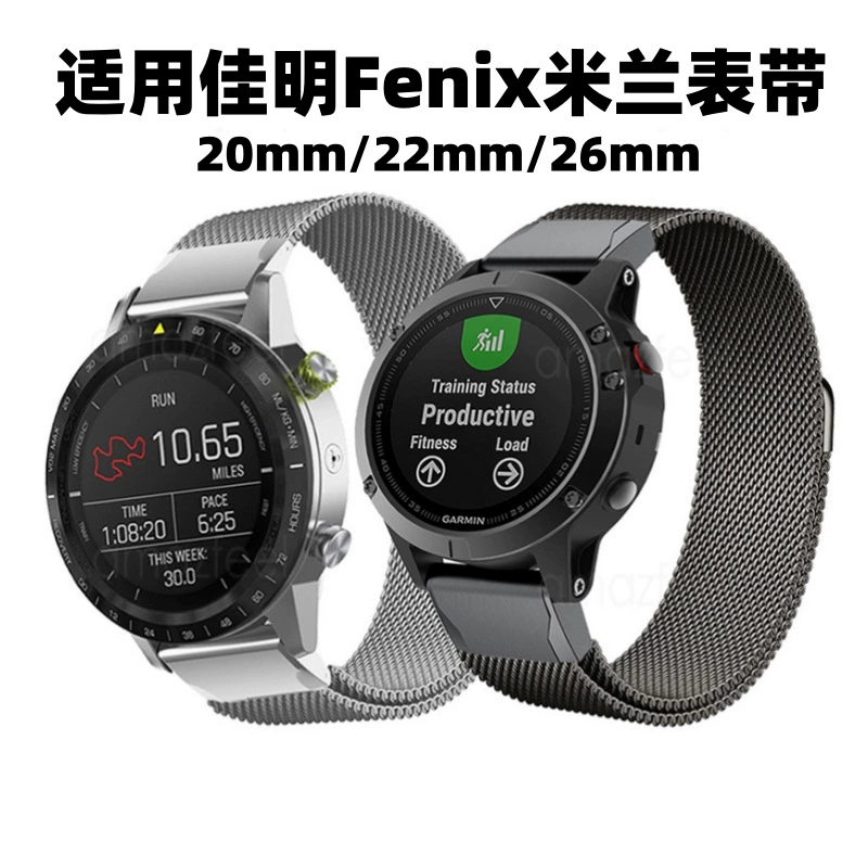 Для Jiaming Fenix 7/6 xplusfenix6xpro Ремешок для часов Миланский Магнитный быстросъемный ремешок