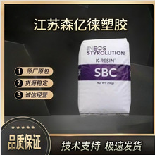 K胶 韩国菲利浦KR01注塑级高透明食品级PS增韧改性原料
