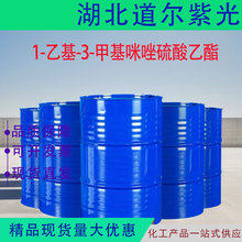 1-�һ�-3-�׻��������������} CAS��342573-75-5 �S��99%��������