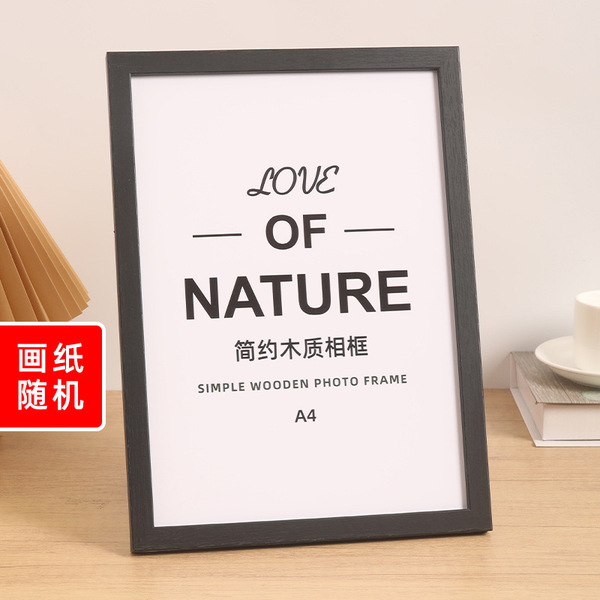 Wooden photo frame
