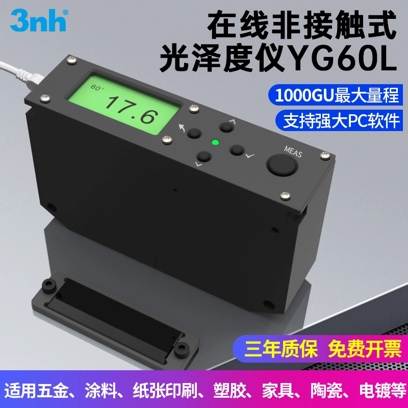 3нх лоска обнаружения автоматического теста прибора для измерения блеска санен ИГ60Л аппаратура внеконтактного онлайн измеряя