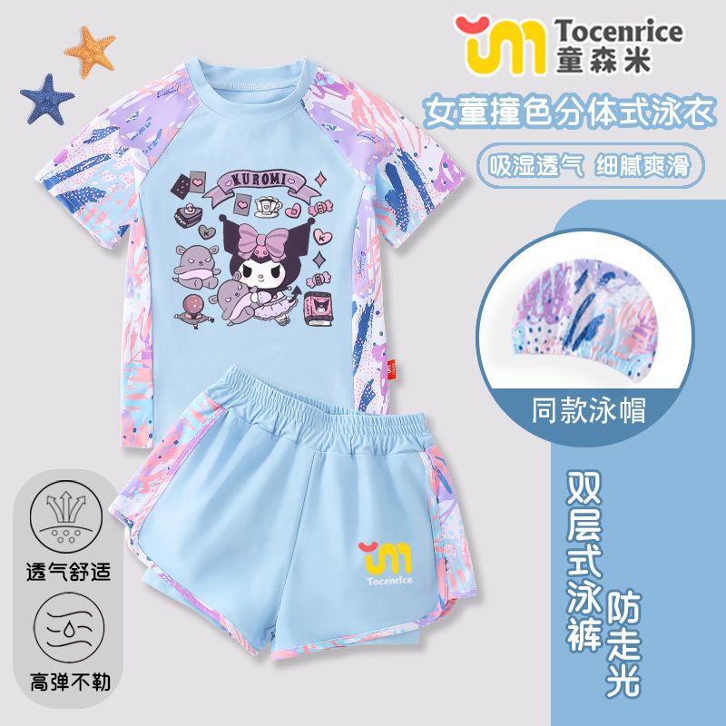 하늘색 원피스 수영복(수영모와 같은 스타일)