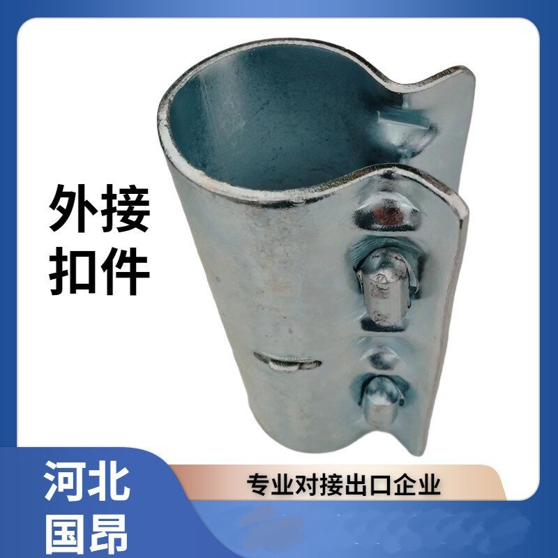 建筑脚手架扣件 外接扣件旋转扣件钢管连接扣件 脚手架配件