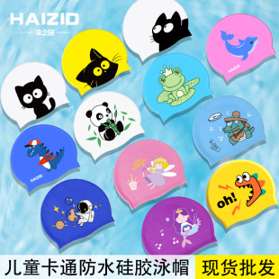 Children's silicone swimming cap boys' and girls' long hair waterproof ear protection elastic non-tightening swimming cap swimming equipment wholesale