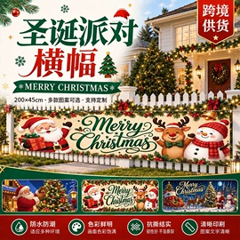 旗帜;场地布置道具;圣诞装饰品