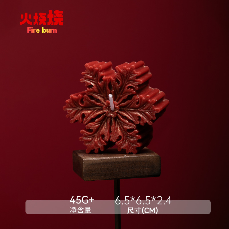 42度低温蜡圣诞节立体雪花香薰蜡烛装饰情侣道具气氛摆件创意蜡烛|undefined