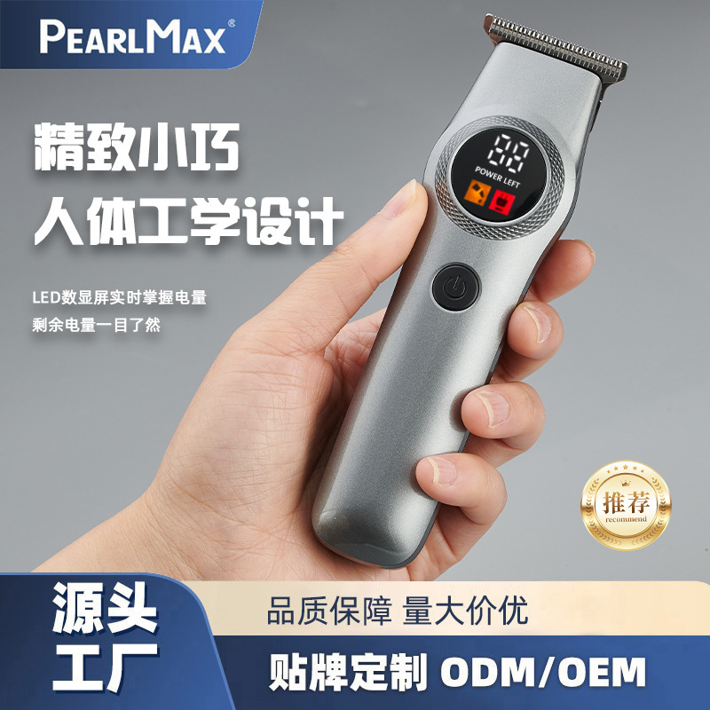 バリカンパールマックス理髪バリカン USB 急速充電ヘアサロンホーム LED デジタルディスプレイオイルヘッド彫刻電気バリカン|undefined