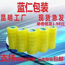 �S�����l͸���S�z�����S���䎧���b������z����43mm��25mm��ճ