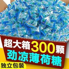 薄荷糖清新口气清凉润喉糖果随身携带水果糖混合休闲零食批发网红
