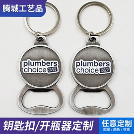 金属工艺品;徽章;奖牌