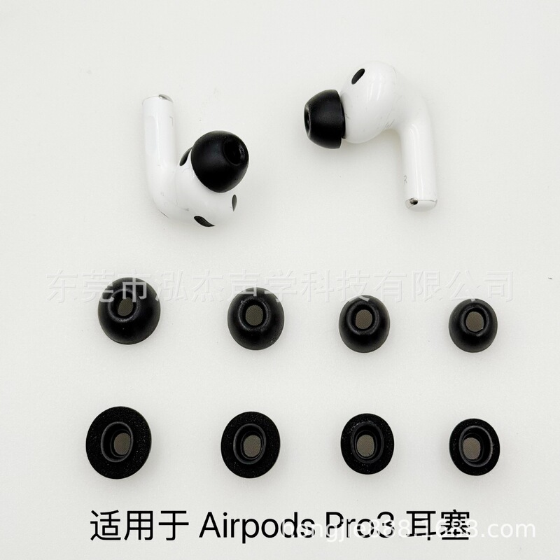 Suitable for Airpodspro3 Apple Bluetooth Headset, Sponge Earmuffs, Memory Foam Earplugs, Slow Rebound Sponge Suitable for Airpodspro3 Apple Bluetooth Headset, Sponge Earmuffs, Memory Foam Earplugs, Slow Rebound Sponge
