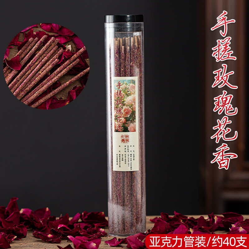 爆款阿根廷线香手搓玫瑰桂花香花瓣香杜鹃檀香沉香线香棒香家用香|undefined