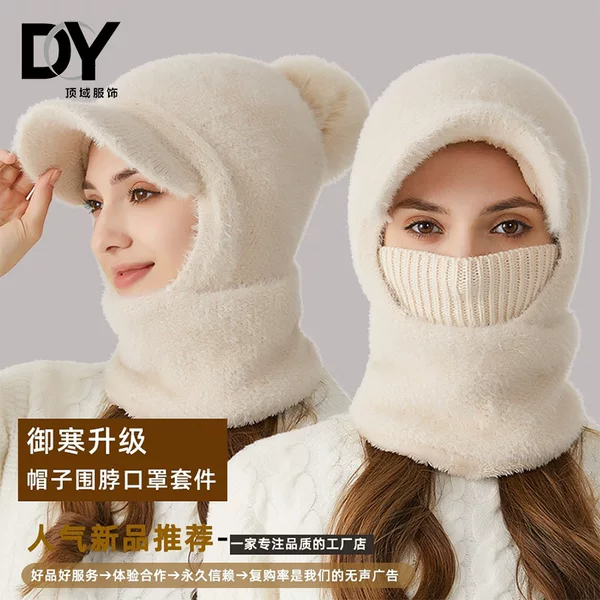 Amazon Women's Winter Outdoor Thickened Mink Wool Hat, Scarf, and Mask All-in-One Knitted Hat, Casual Cold-Proof Woolen Hat