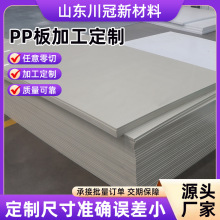 �۱�ϩPP��ӹ��ɺ��Ӿ۱�ϩ�忹�_�􏊛_���|��ʳƷ���۱�ϩpp��