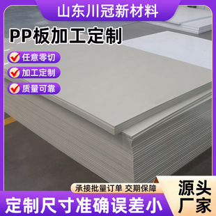 �۱�ϩPP��ӹ��ɺ��Ӿ۱�ϩ�忹�_�􏊛_���|��ʳƷ���۱�ϩpp��