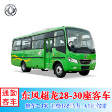 �����|�L28-31�����Ϳ��{��܇ 7.3���а�܇ �T��ͨ��܇
