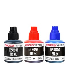 得力S632記號筆墨水12ml大頭筆墨水油性筆填充墨水可加墨記號筆水