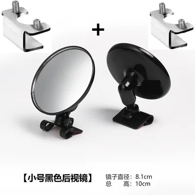 spots, and adjustable angle, Large field of view rear view auxiliary mirror - round-mirror-81cm-black-pair-with-iron-clips