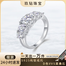 925纯银首饰女一克拉莫桑戒指多主石精工新款高级感外贸小众手饰