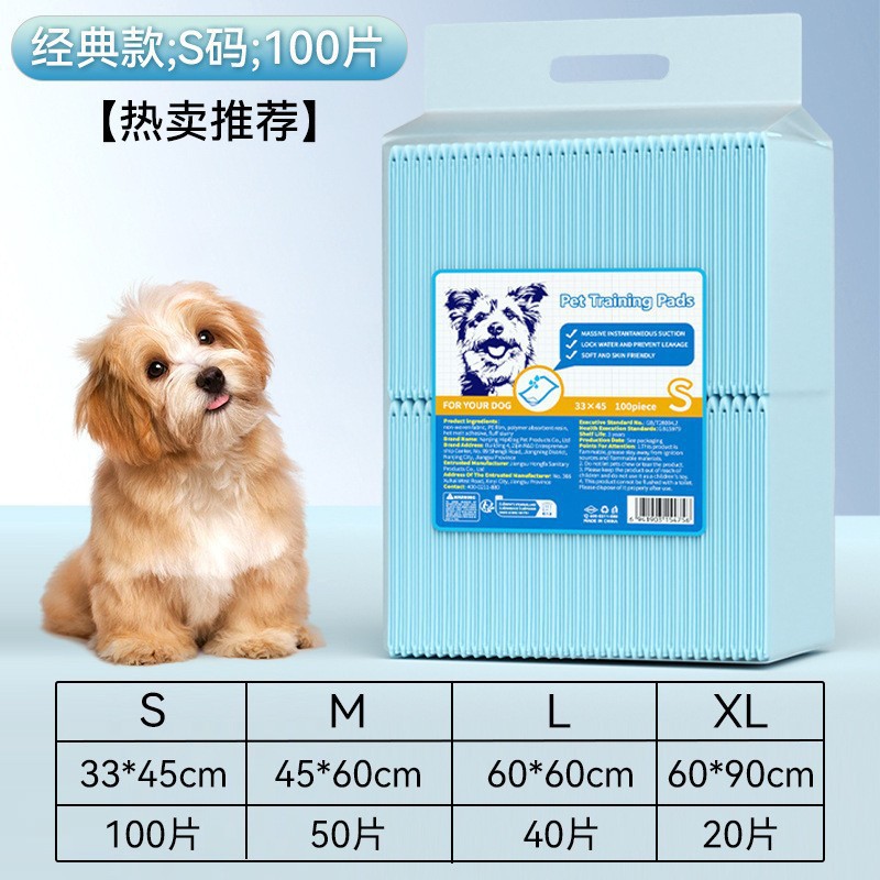 Comercio exterior transfronterizo Pañales para perros Almohadillas desechables Espesar Desodorante Absorbente Teddy Almohadillas para gatos Pañales para mascotas