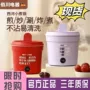 学生迷你宿舍家用电煮锅