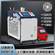 手持焊接机小型激光焊机220V不锈钢多功能金属除锈切割焊接机厂家