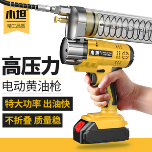 ✅Yyo electric grease gun rechargeable automatic high voltage lithium battery butter machine 24V wireless portable digging