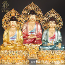 珐琅全铜阿弥陀佛像药师佛释迦牟尼佛三宝佛佛像家用供奉如来佛祖