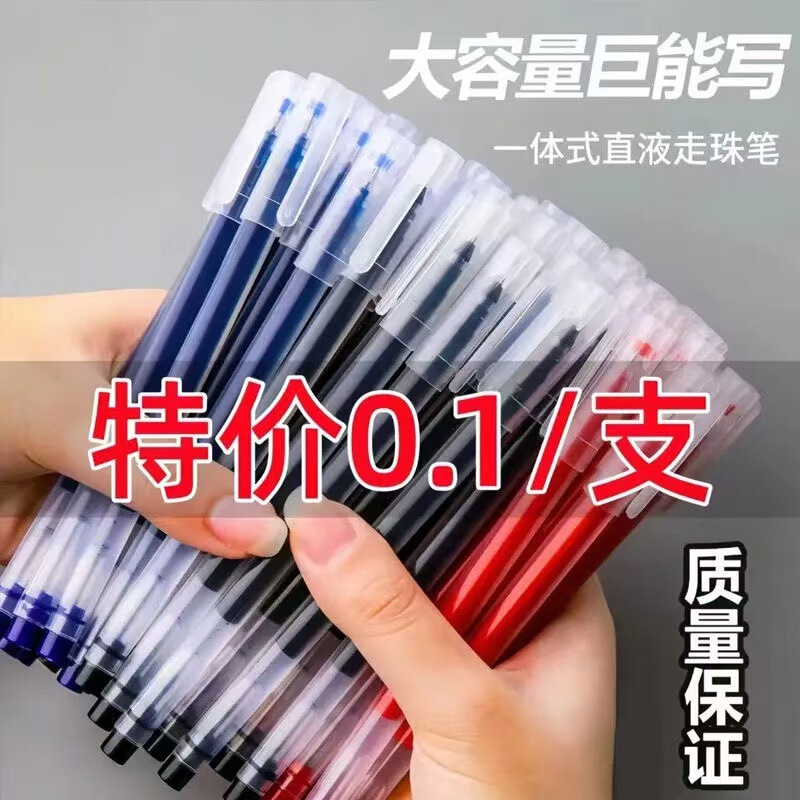 Large capacity quick-drying giant can write 0.5mm special carbon pen for students to study and test signature full needle tube pen three colors