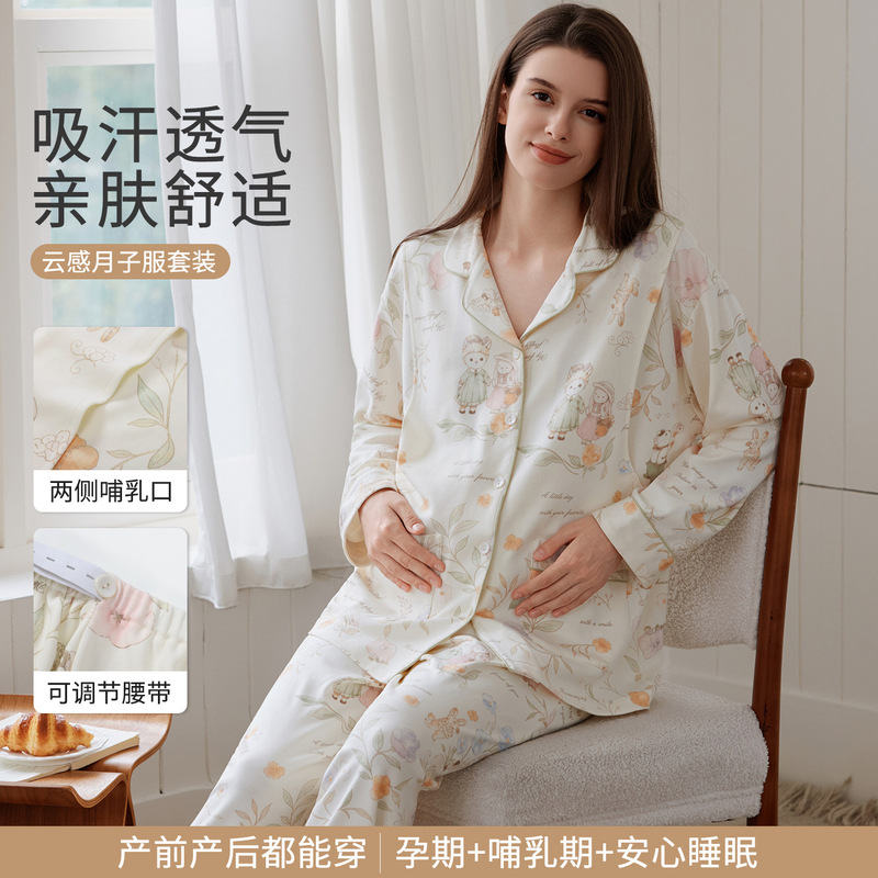 Pure cotton maternity pajamas with long sleeves, suitable for all seasons, postpartum nursing home wear, spring and autumn set Pure cotton maternity pajamas with long sleeves, suitable for all seasons, postpartum nursing home wear, spring and autumn set
