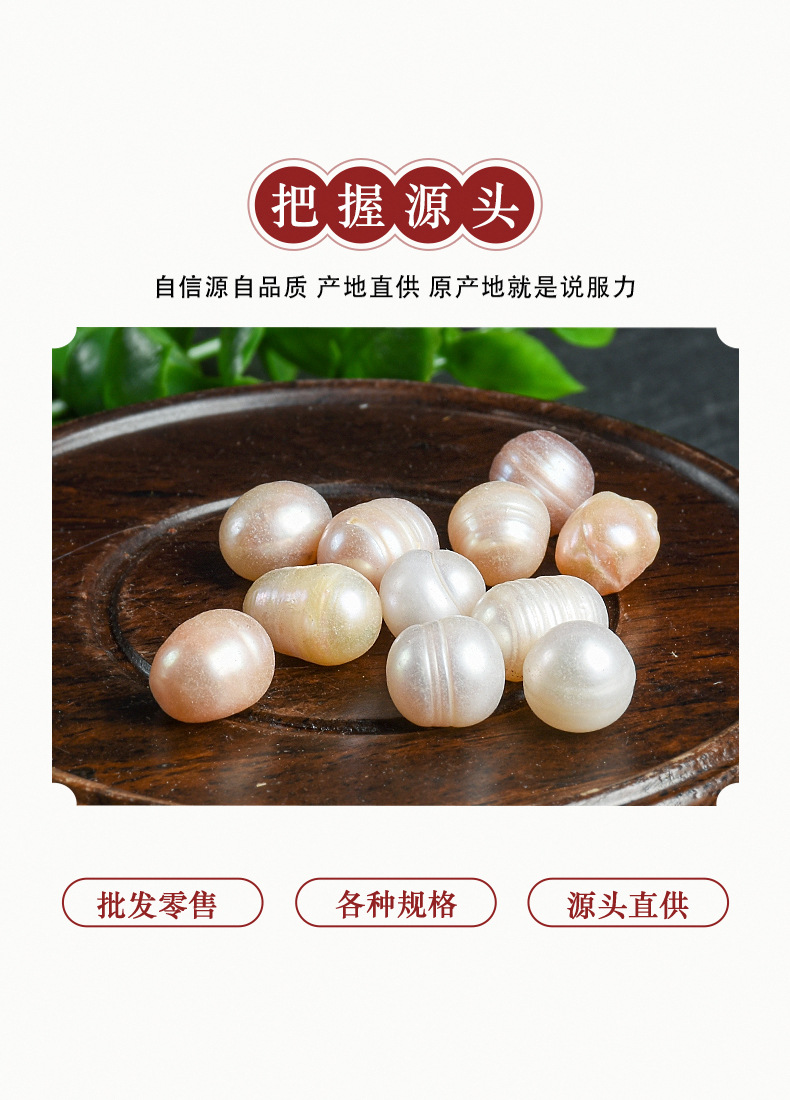 Zhen Zhu (Freshwater Pearl) — Traditional TCM Herb for Calming & Beauty key features