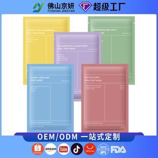 �n��Bio Collagen����zԭ�����aˮ��Ĥ�羳����